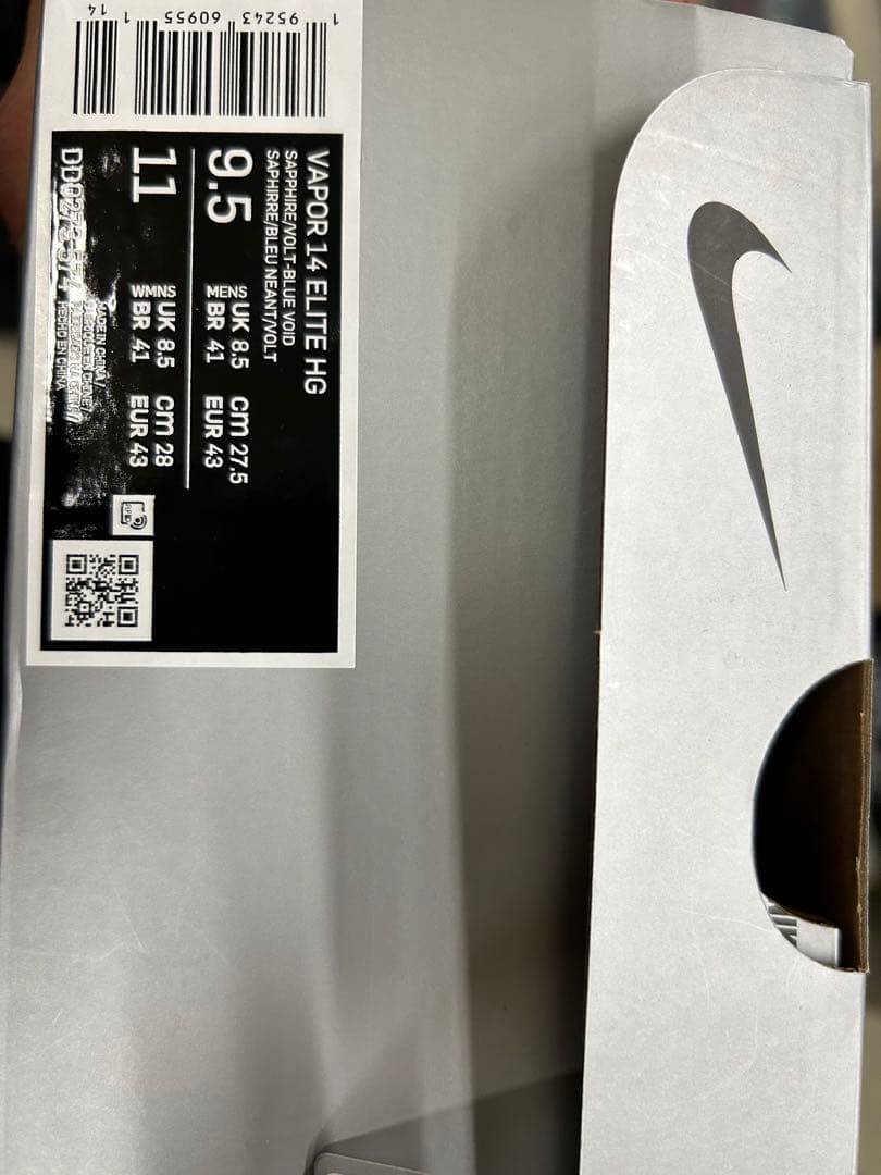 ナイキ マーキュリアル ヴェイパー 14 エリート HG 27.5