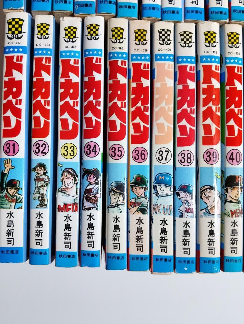 ドカベン　高校野球編　全48巻+豪華版　2ー7巻　48巻のみ販売可能