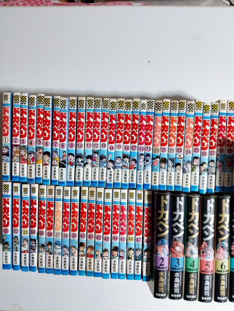 ドカベン　高校野球編　全48巻+豪華版　2ー7巻　48巻のみ販売可能