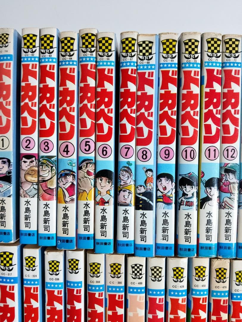 ドカベン　高校野球編　全48巻+豪華版　2ー7巻　48巻のみ販売可能