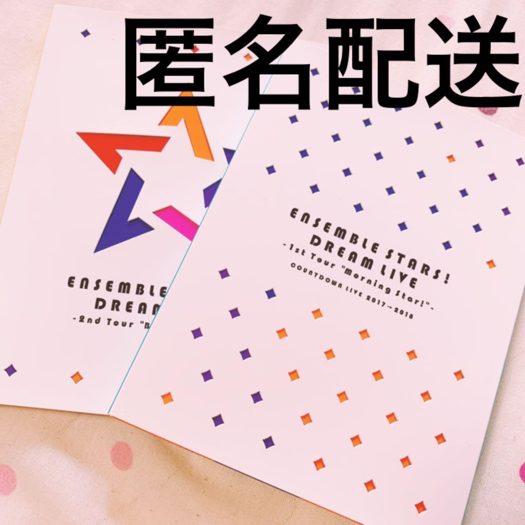 【半額以下！】あんさんぶるスターズ！ドリライ1st&2nd Blu-rayセット