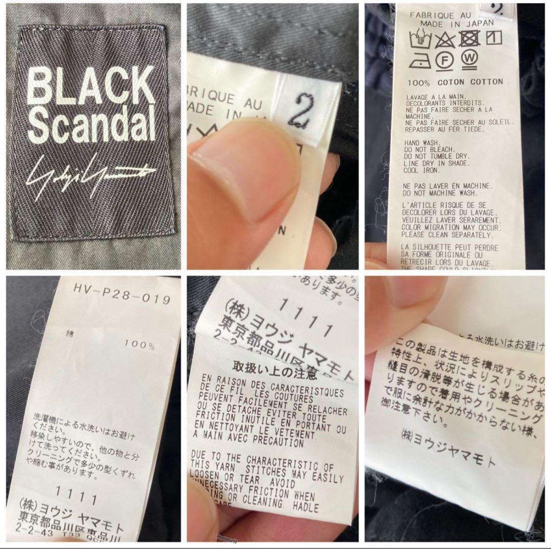 YOHJI YAMAMOTOヨウジヤマモト 18aw サルエルパンツ