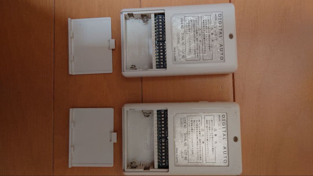 新日軽ニューウイングゲート用リモコン　 デジタルオートST-13