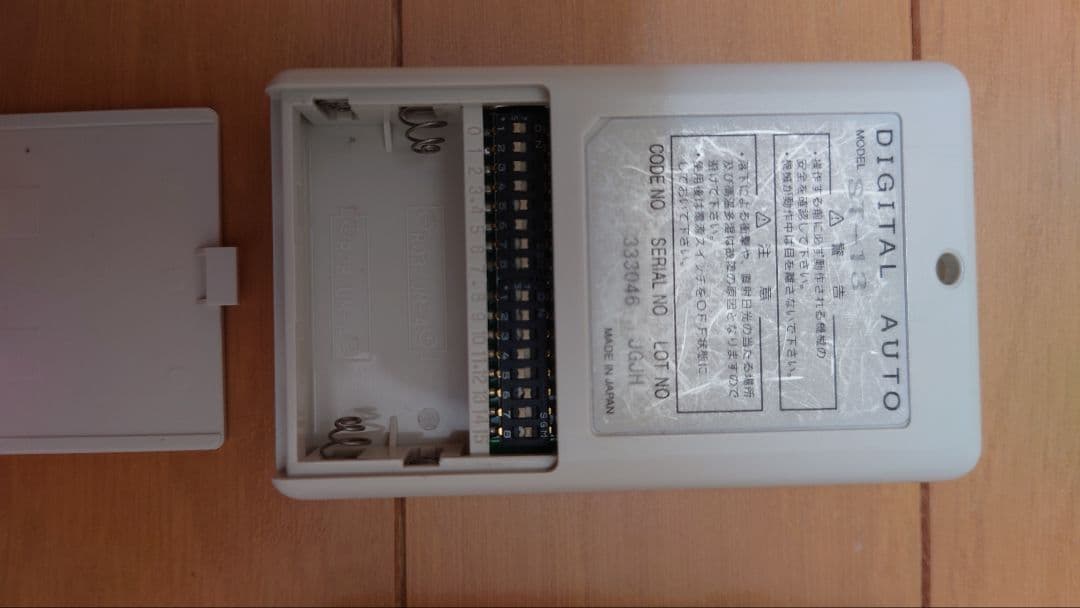 新日軽ニューウイングゲート用リモコン　 デジタルオートST-13