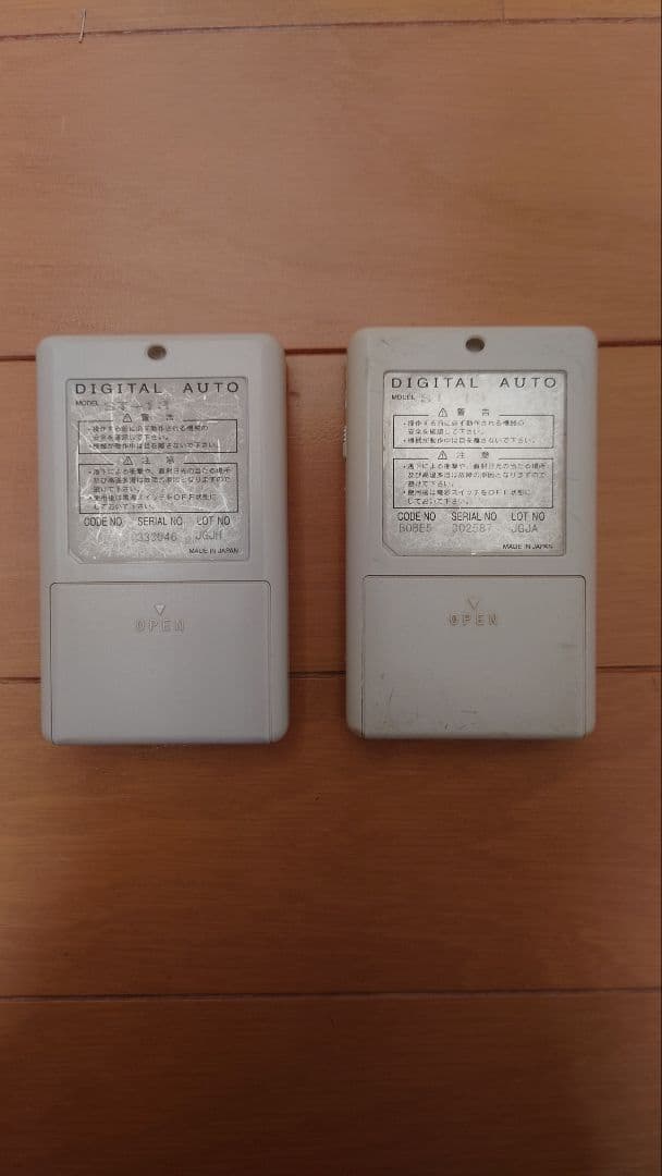 新日軽ニューウイングゲート用リモコン　 デジタルオートST-13