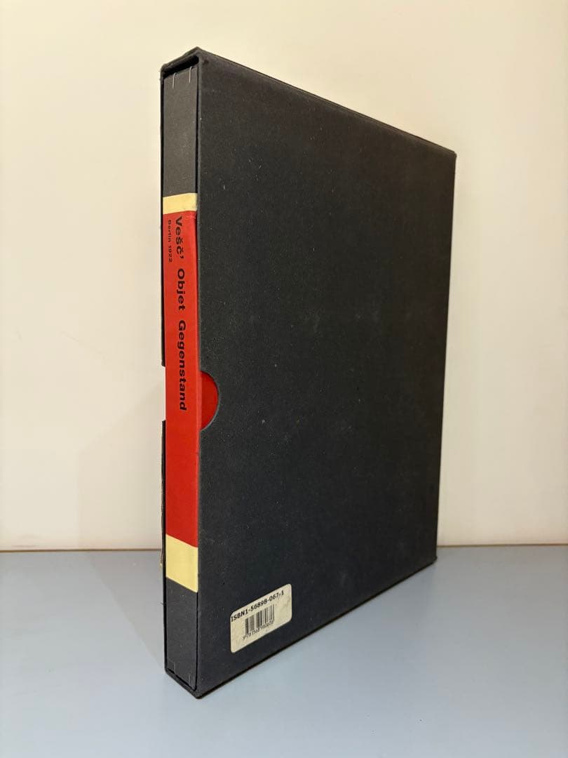 Vešć' Objet Gegenstand 1922
