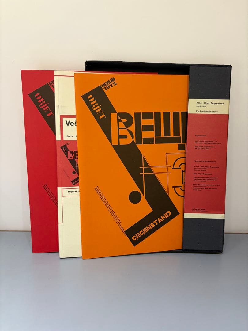 Vešć' Objet Gegenstand 1922