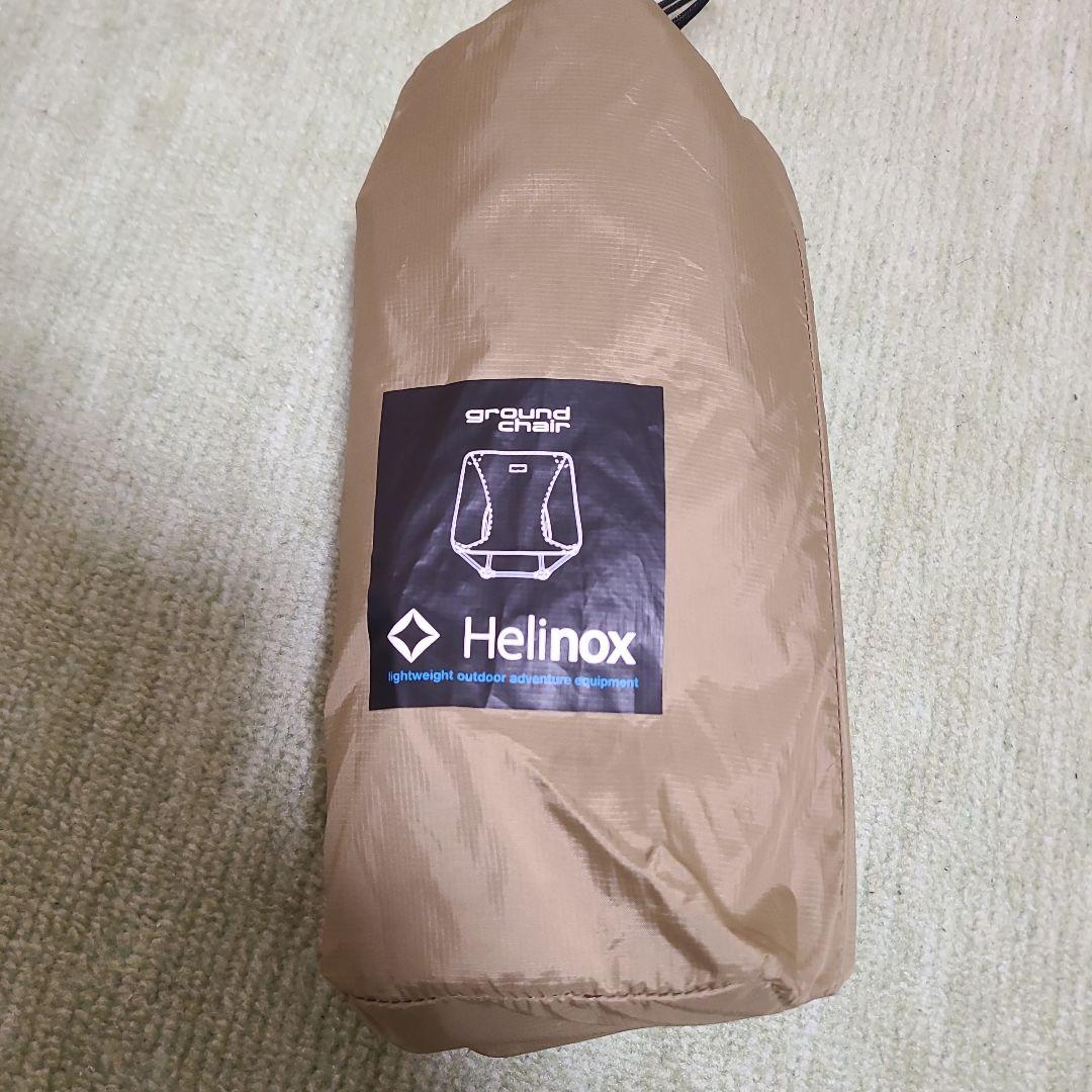 Helinox ground chair ベージュ