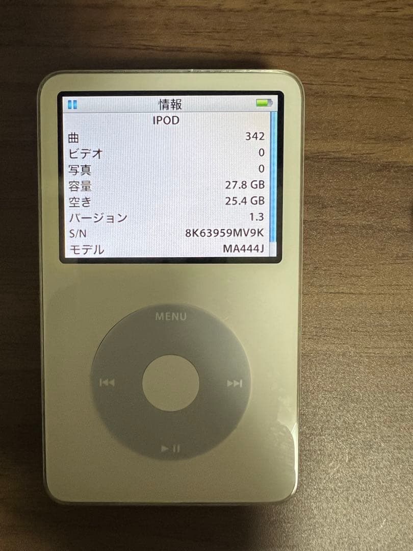 Apple iPod Classic 5.5世代30GB