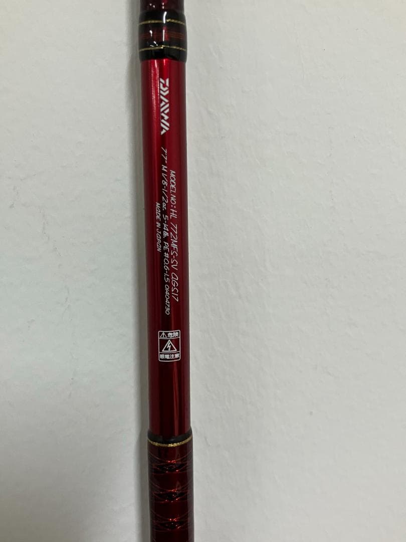 【新品未使用】ダイワ ハートランド 772MFS-SV AGS17 釣り竿