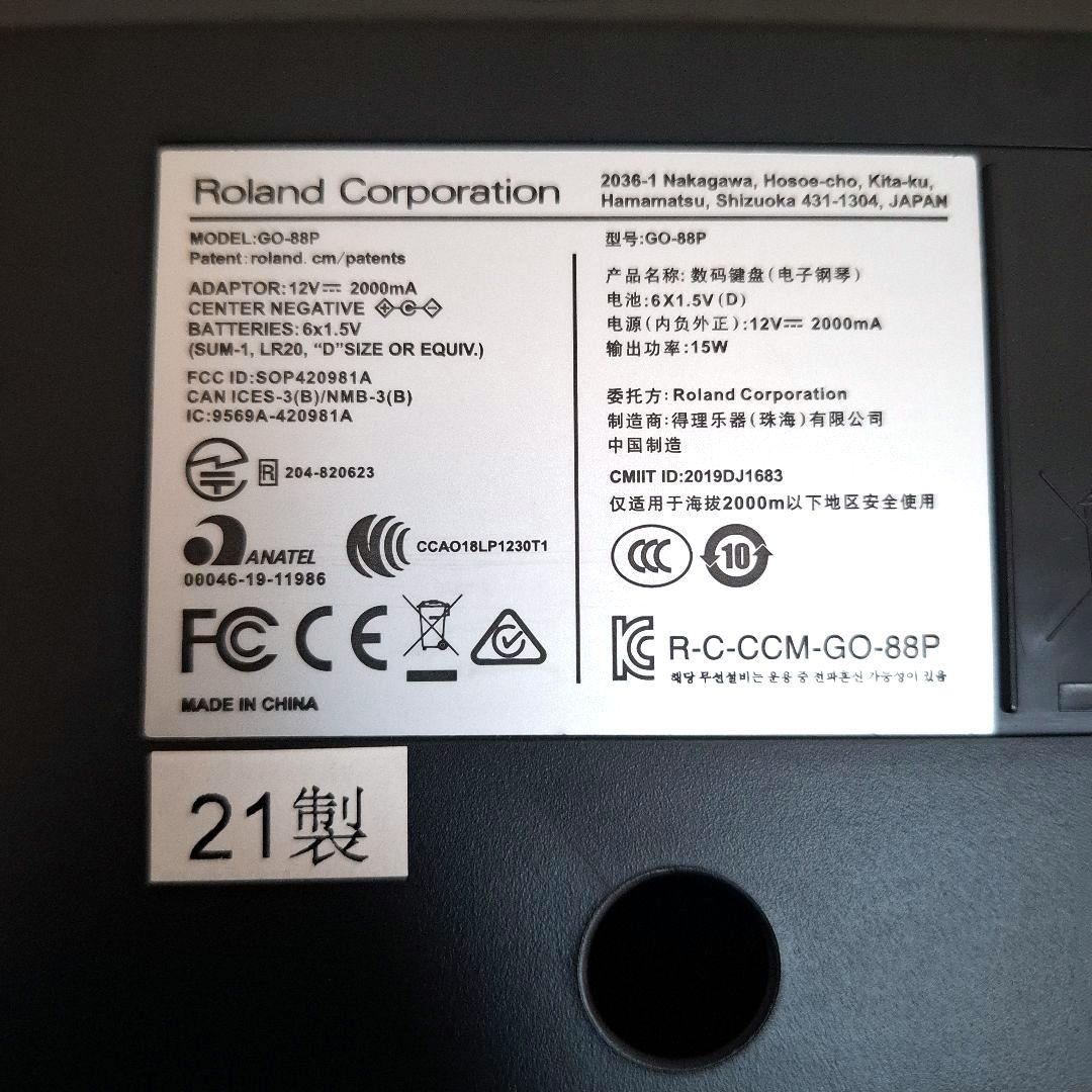 【極美品】Roland ローランド GO:PIANO88 電子ピアノ