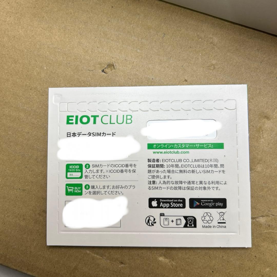 ATOTO S8 10インチAndroid 4GB+32GB S8G1104MS