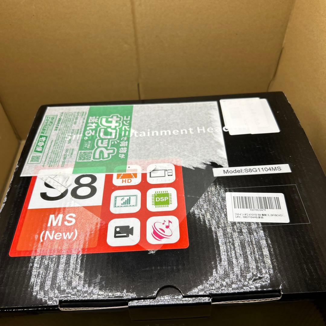 ATOTO S8 10インチAndroid 4GB+32GB S8G1104MS