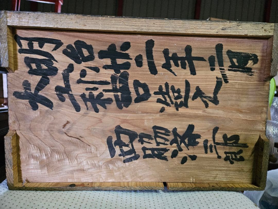 日本のアンティーク 明治時代の小箪笥 小物入れ 小抽斗 三段 メンテ済み 古家具