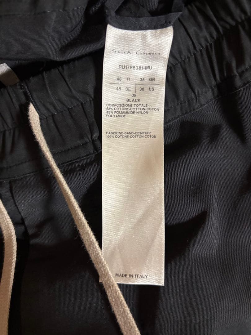 Rick Owens 17FW クロップドサルエルパンツ