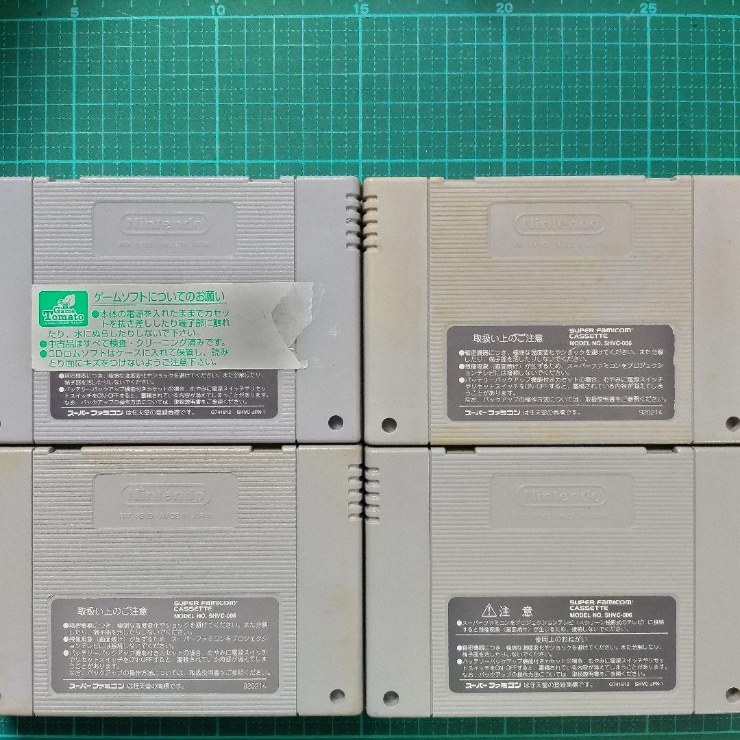 スーパーファミコンまとめ