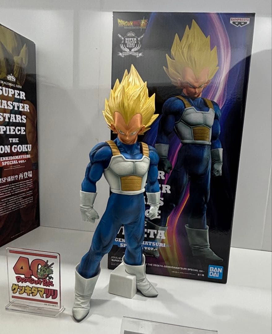 未開封 ゲンキダマツリ SMSP 孫悟空 ベジータ 2体セット