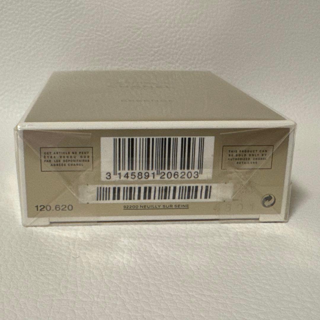 【50ml新品未開封】CHANEL GABRIELLE ESSENC 香水