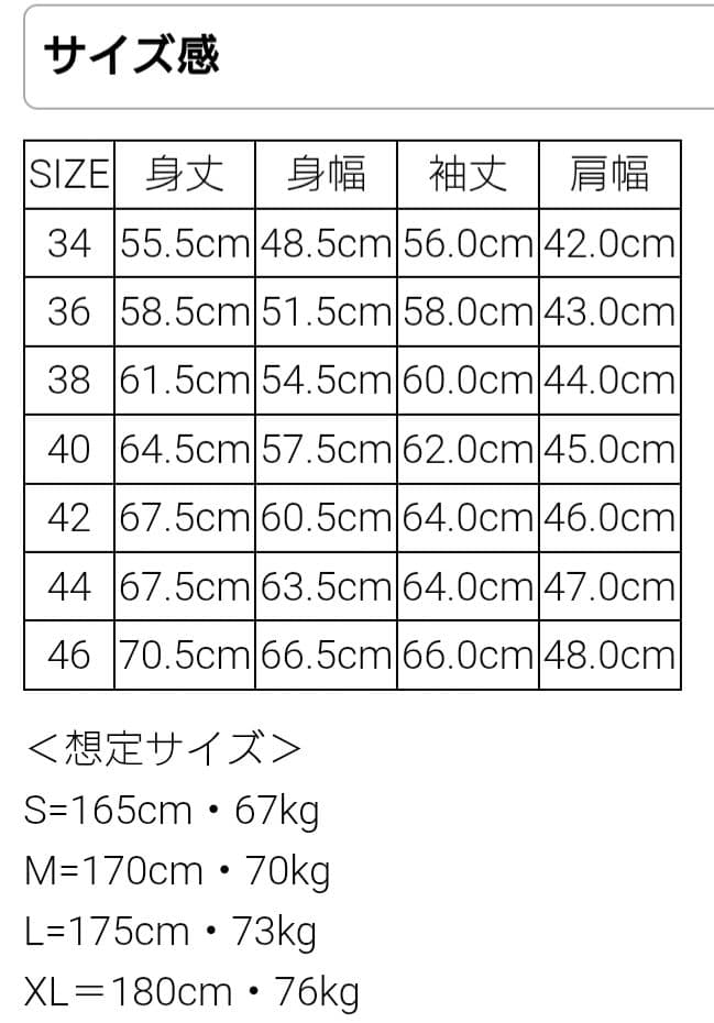 最終値下げ！デラックスウエア デニムジャケット セカンド サイズ34 XS