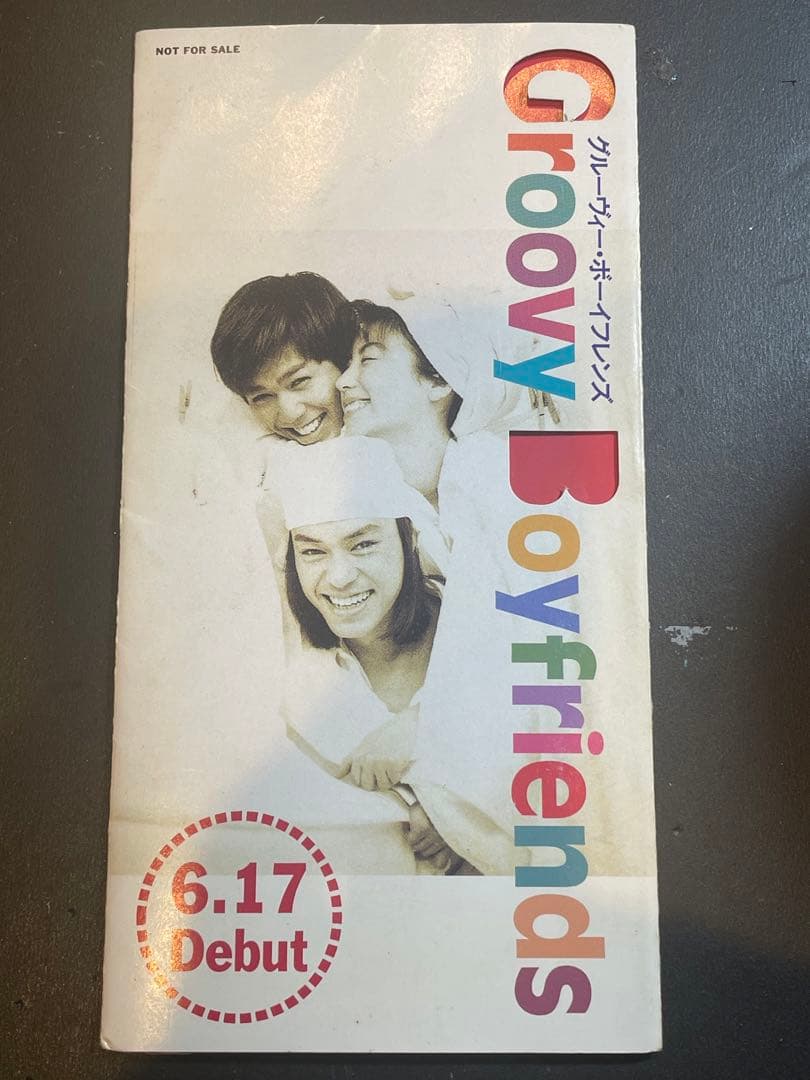 ◾︎試聴盤◾︎ 8cmCD■Groovy Boyfriends 愛を全部あげたい