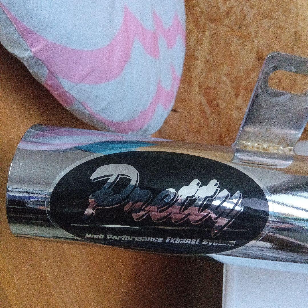 バリオス　プリティーレーシング　マフラー