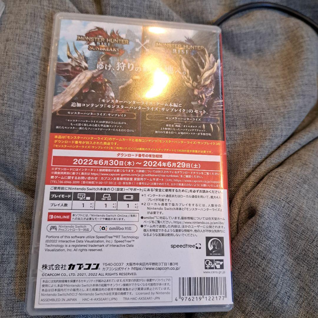 Nintendo Switchカセットまとめ売り４本セット