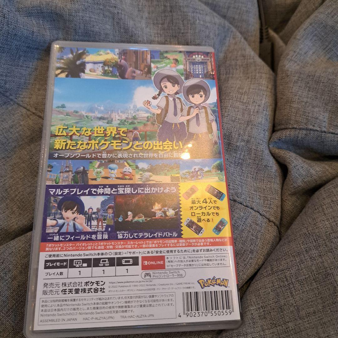 Nintendo Switchカセットまとめ売り４本セット