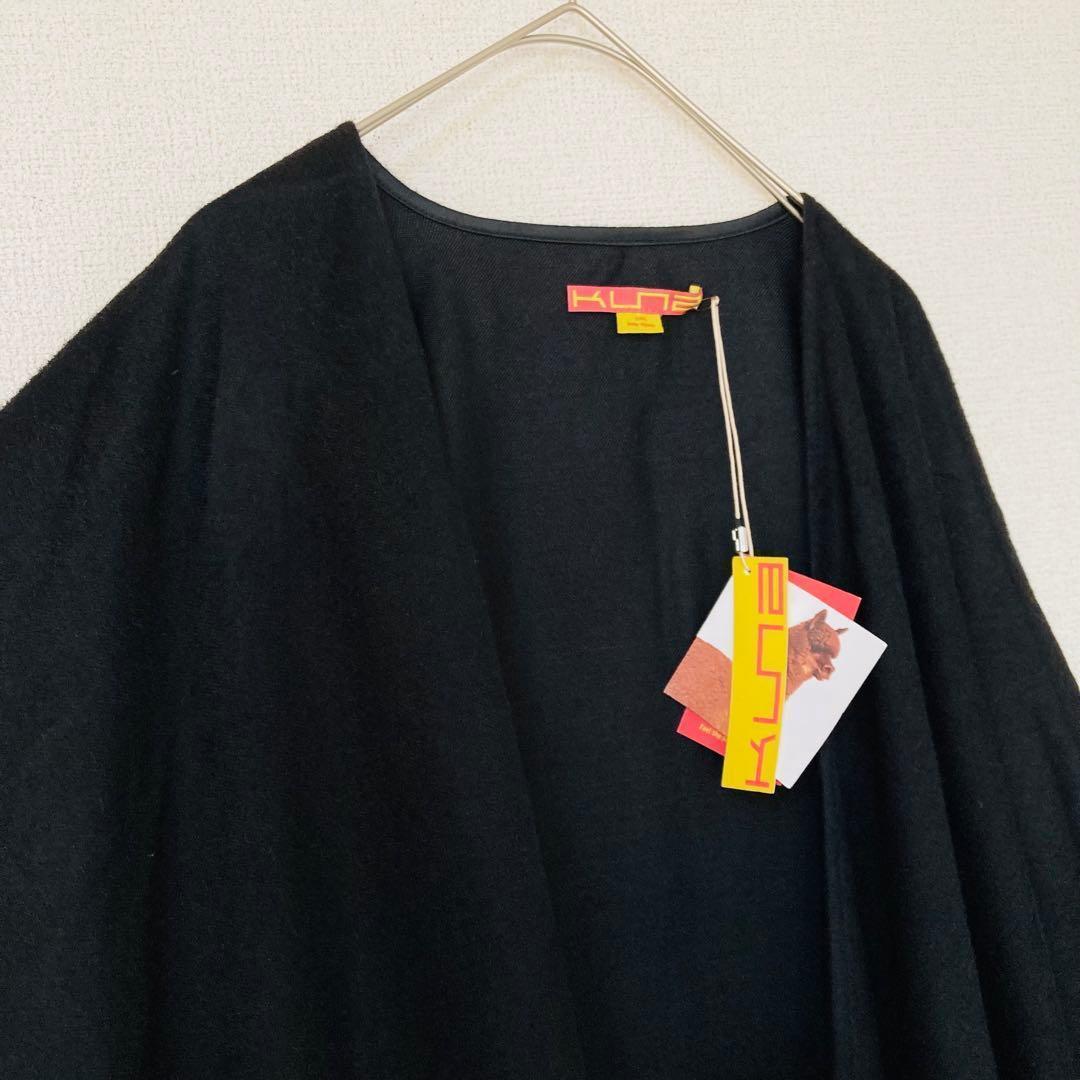 【タグ付】 KUNA クーナ ベビーアルパカ100% ポンチョ ケープ 黒