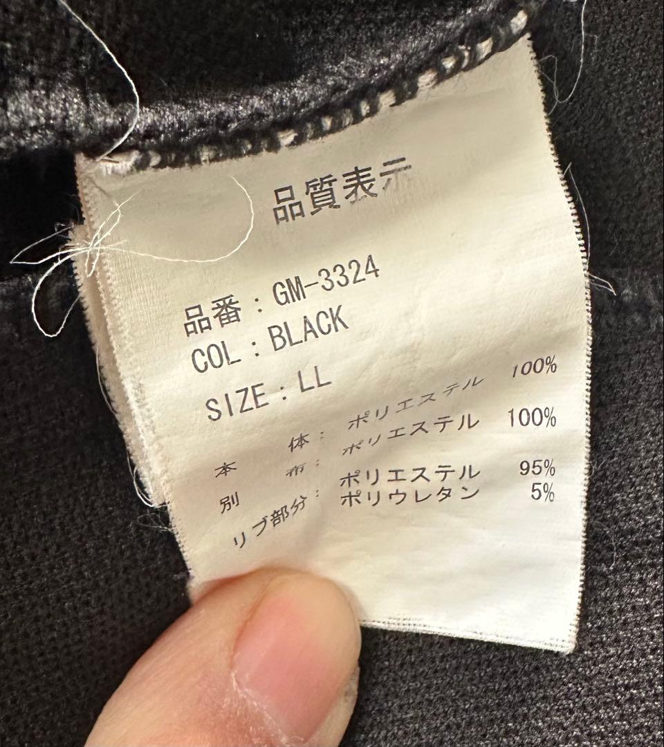 【適品】がまかつ ジャージ スーツ LL（XL）ブラック　GM-3324