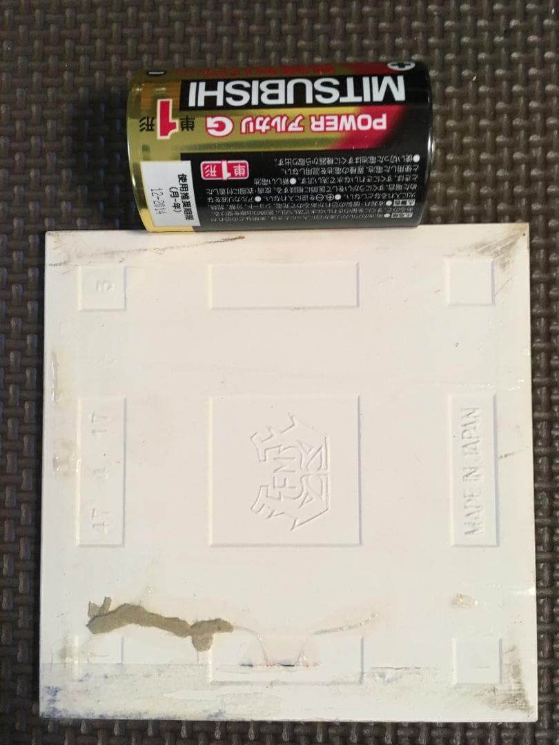 昭和レトロ 希少 やなせたかしさん ポエムタイル 箱は有りません！