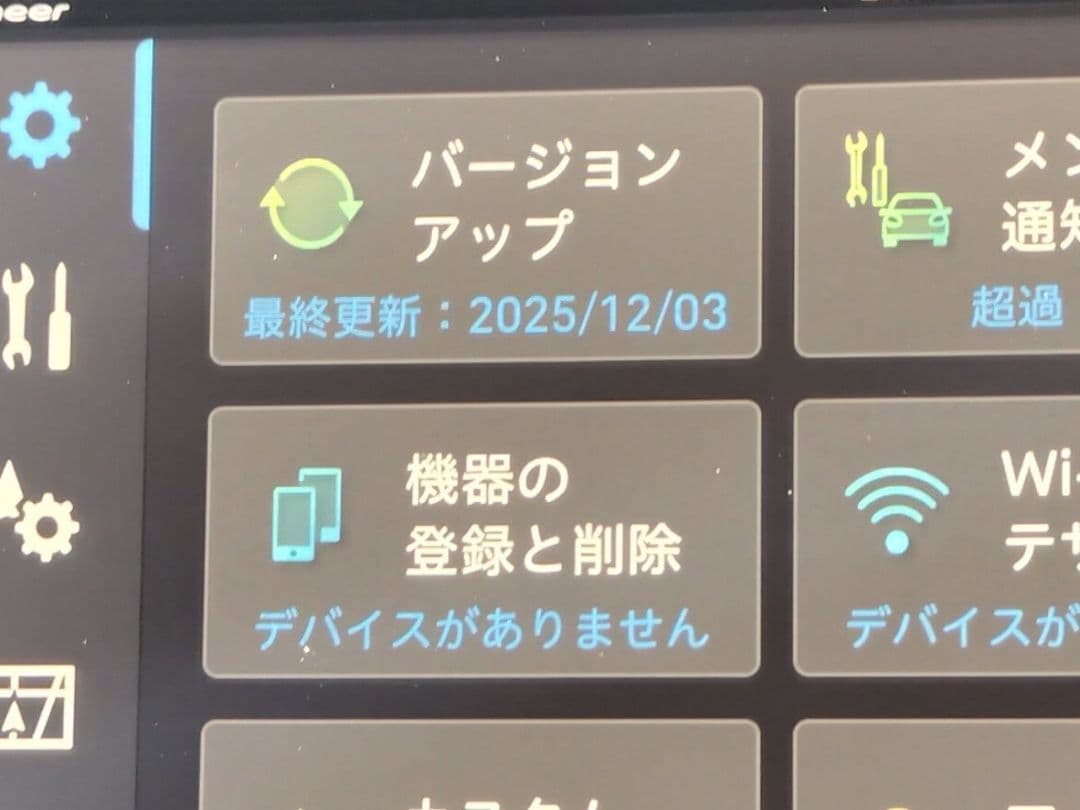 パチ　カロッツェリア　楽ナビ　AVIC-RL821-D　美品