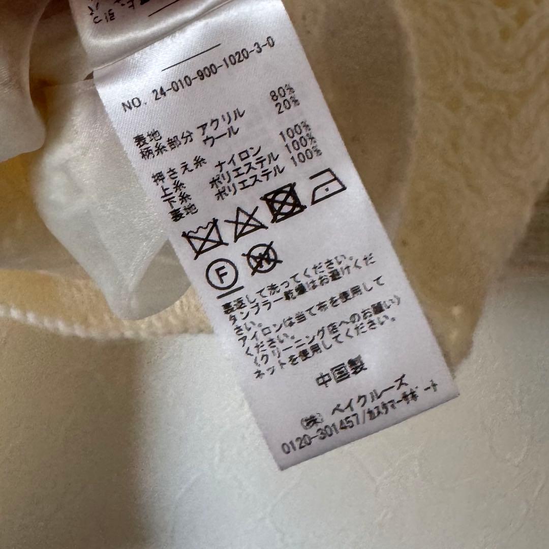 IENA 2024AW エンブロイダリーレースジャケット　ホワイト