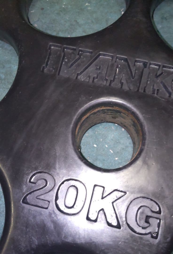 オリンピック プレート IVANKO 20kgプレート1枚①