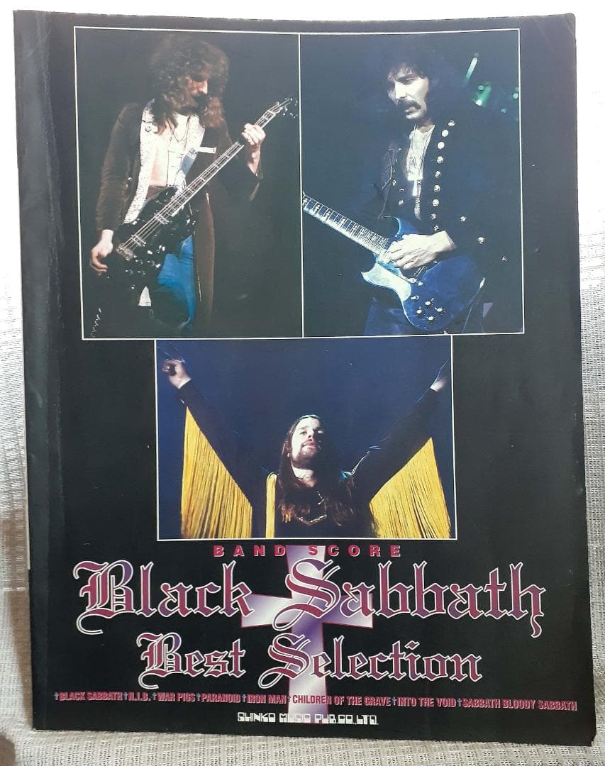 「ブラックサバス」 ベストセレクション バンドスコア 絶版希少♪