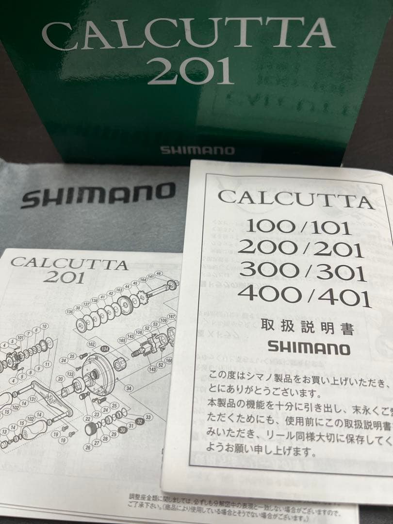 12カルカッタ201 左