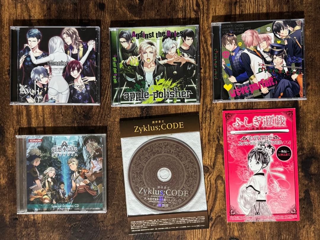 【薄桜鬼 CZ 十三支演義】ドラマCD 乙女ゲーム