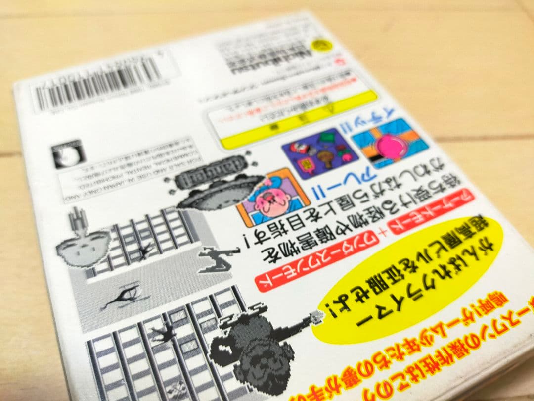 【超美品】ワンダースワン用　クレイジークライマー