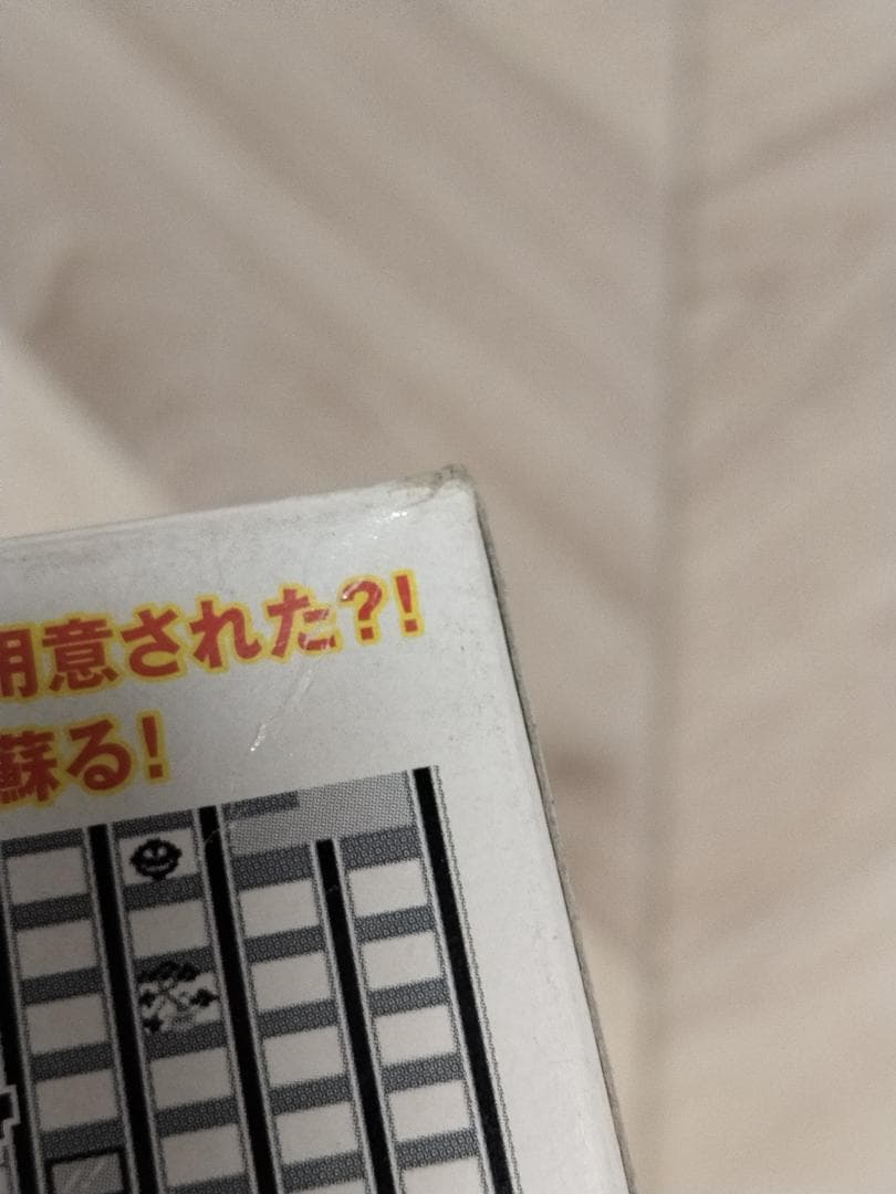 【超美品】ワンダースワン用　クレイジークライマー