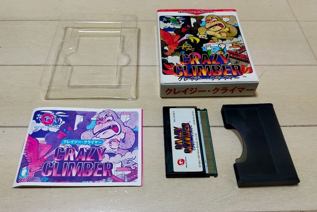 【超美品】ワンダースワン用　クレイジークライマー