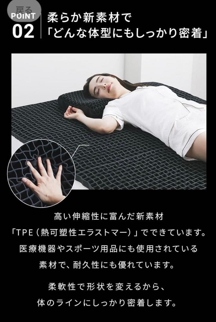 ヒツジのいらないマットレス -SLEEPER- シングル マットレストッパー薄型