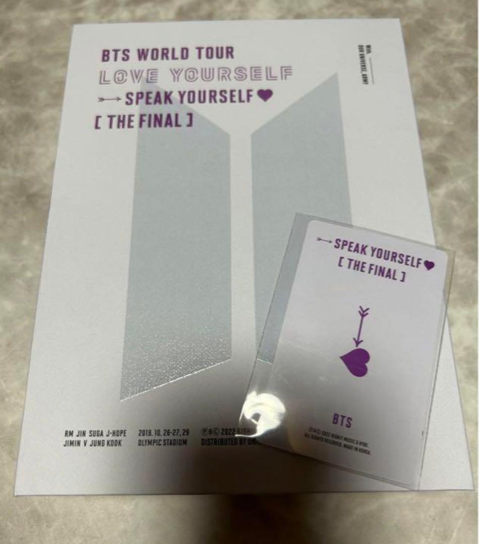 BTS LYS ファイナル　loveyourself テテ　DVD トレカ