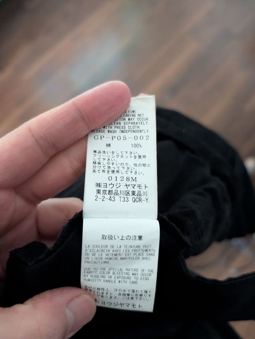 groundY グラウンドY　ワイドパンツ　ヨウジヤマモト