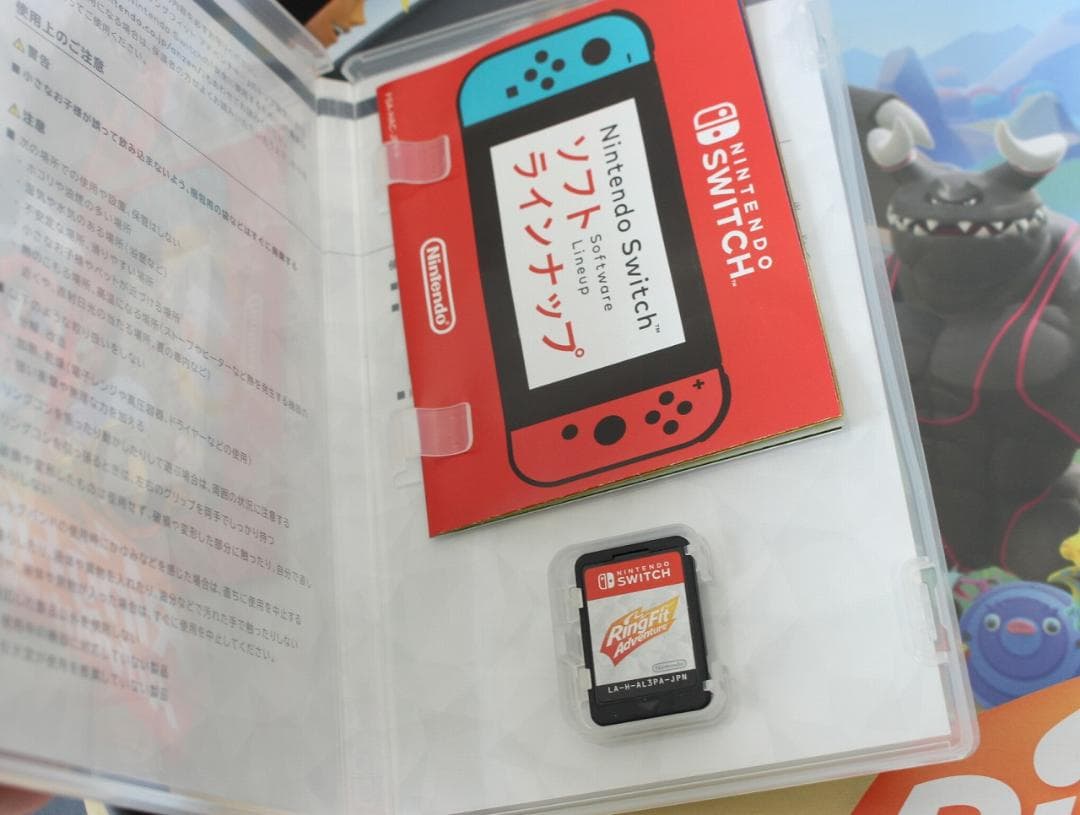 美品 ニンテンドースイッチ 本体 リングフィットアドベンチャー付き