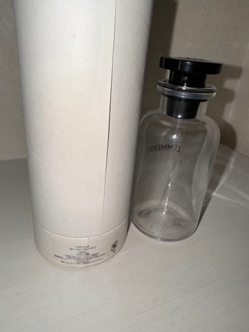 LOUIS VUITTON L'IMMENSITÉ ガラス瓶 2個セット