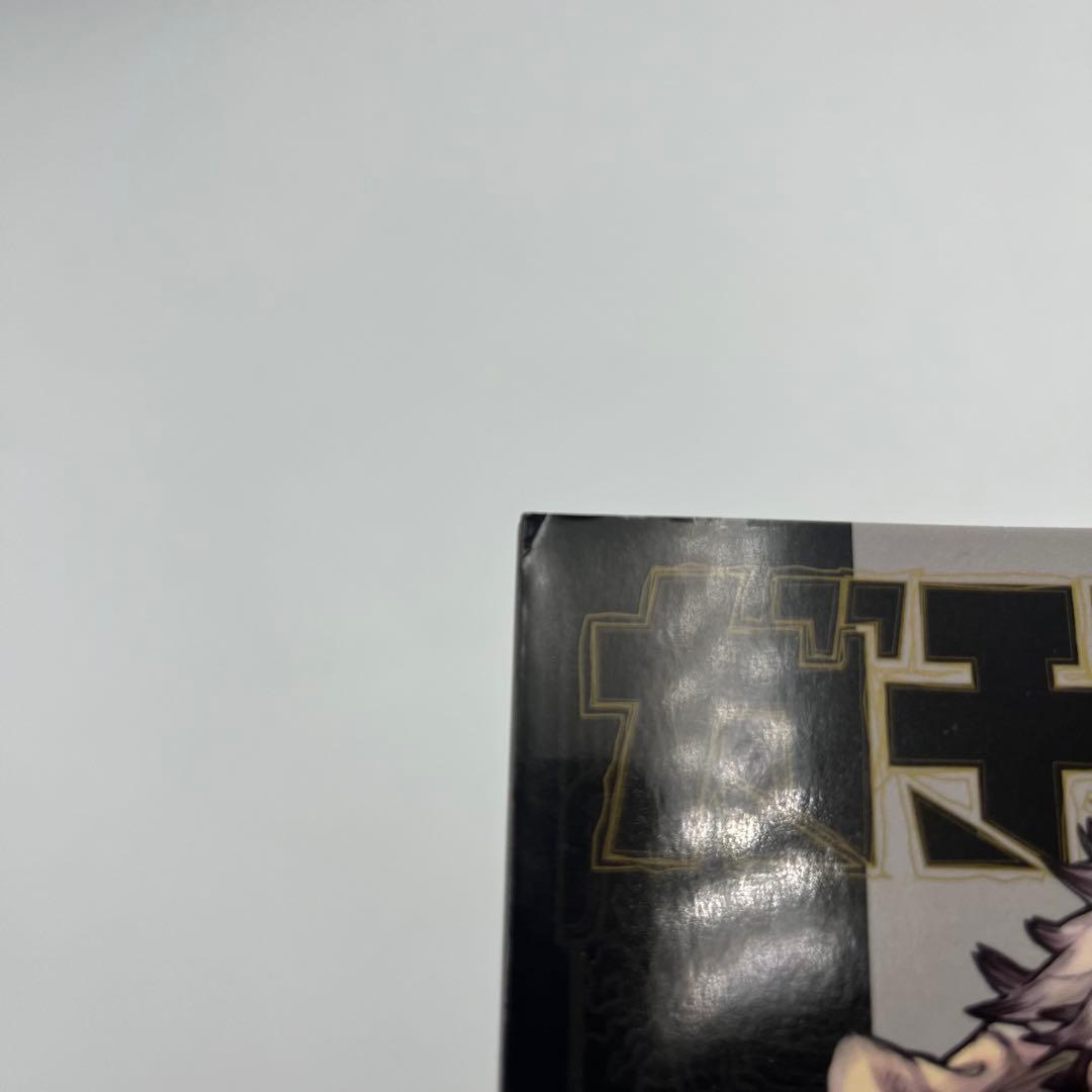 ガチアクタ　1〜16巻