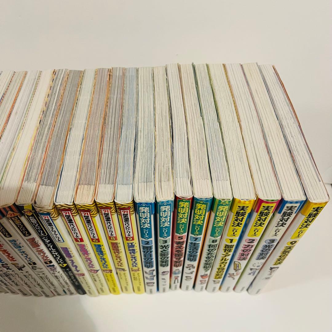 科学漫画サバイバル•歴史漫画サバイバル•発明対決•実験対決シリーズ　計33冊せっ