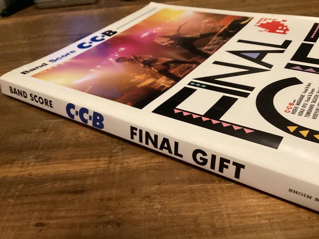 ★楽譜/C-C-B/CCB/FINAL GIFT/ファイナルギフト/バンドスコア