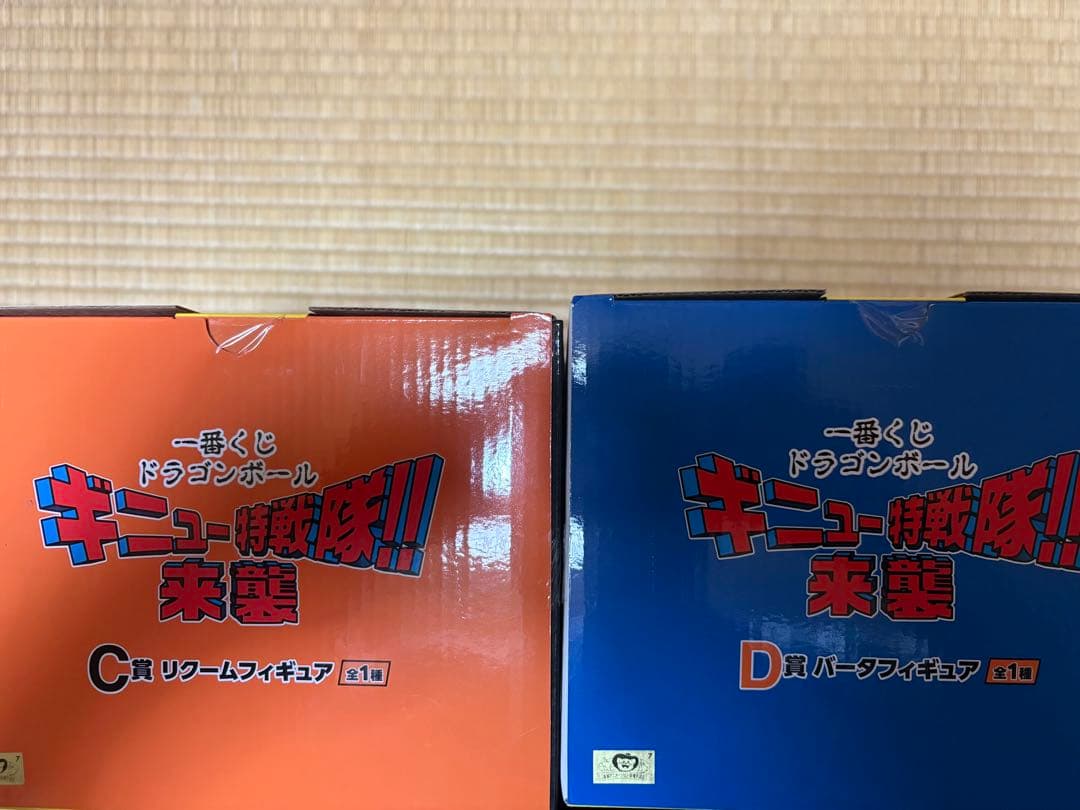 一番くじ ドラゴンボール ギニュー特戦隊 リクーム バータ フィギュア 未開封品
