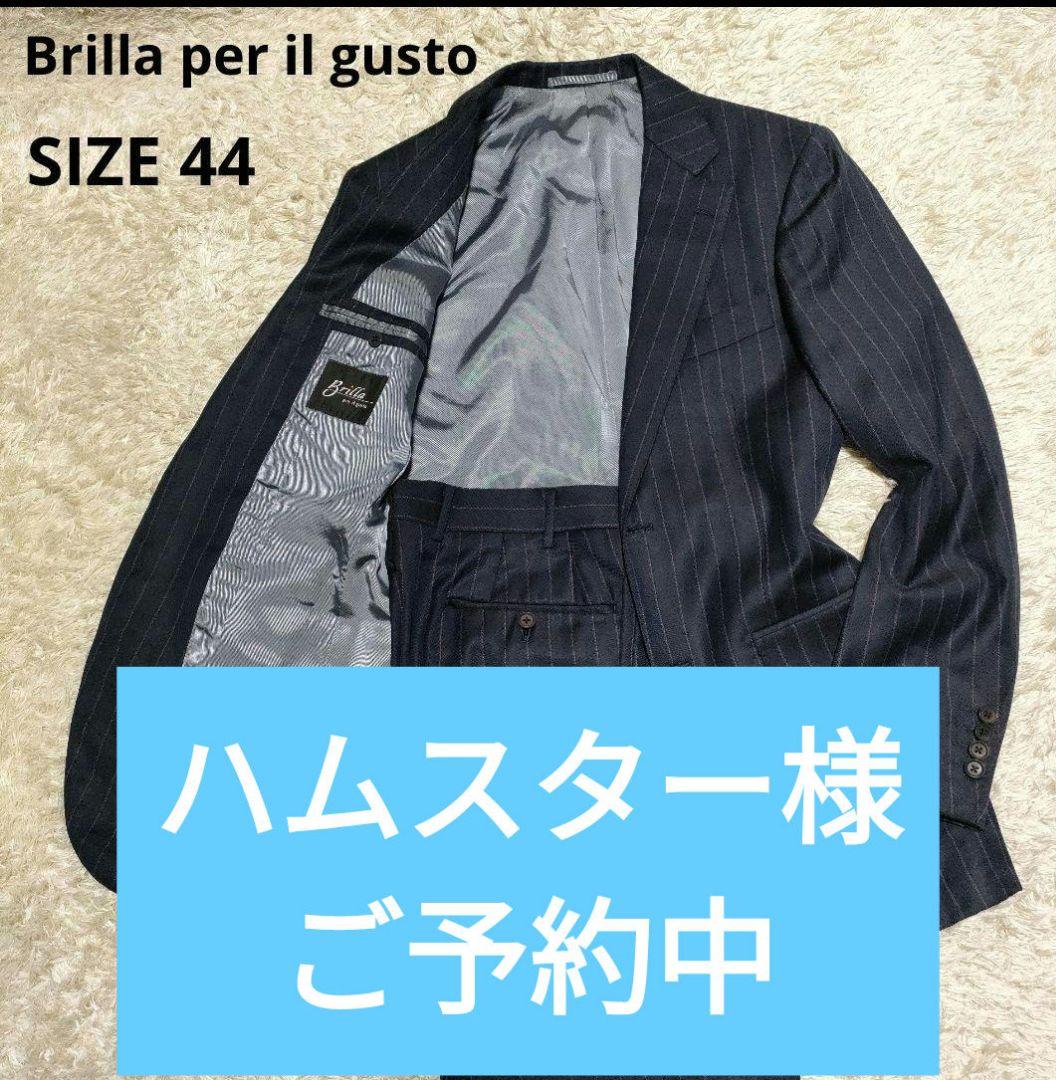 Brilla per il gusto メンズスーツ　ネイビーストライプ　44