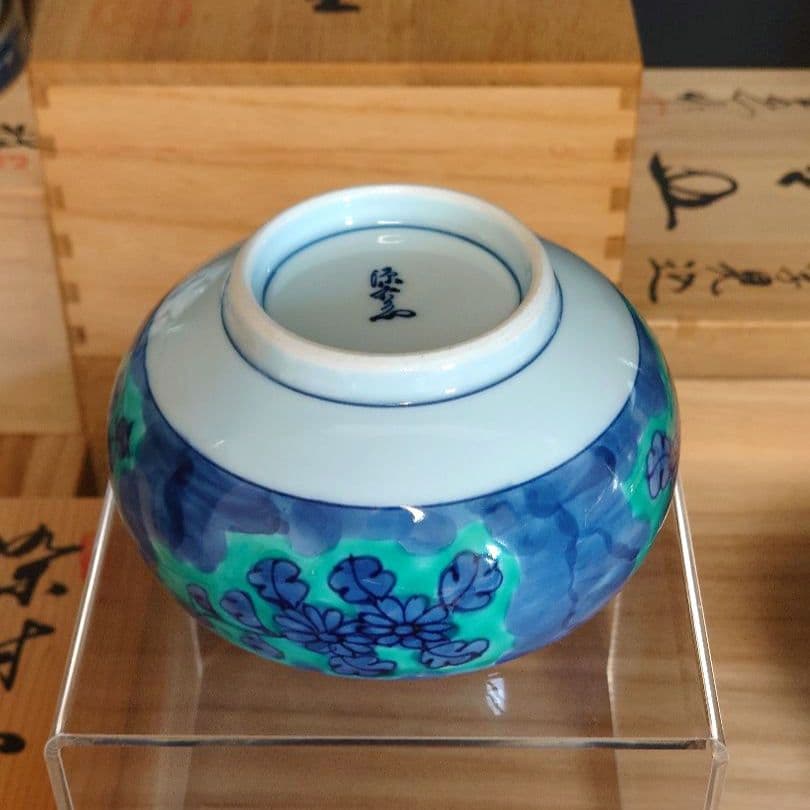 専用出品です　源右衛門窯の小皿と小鉢